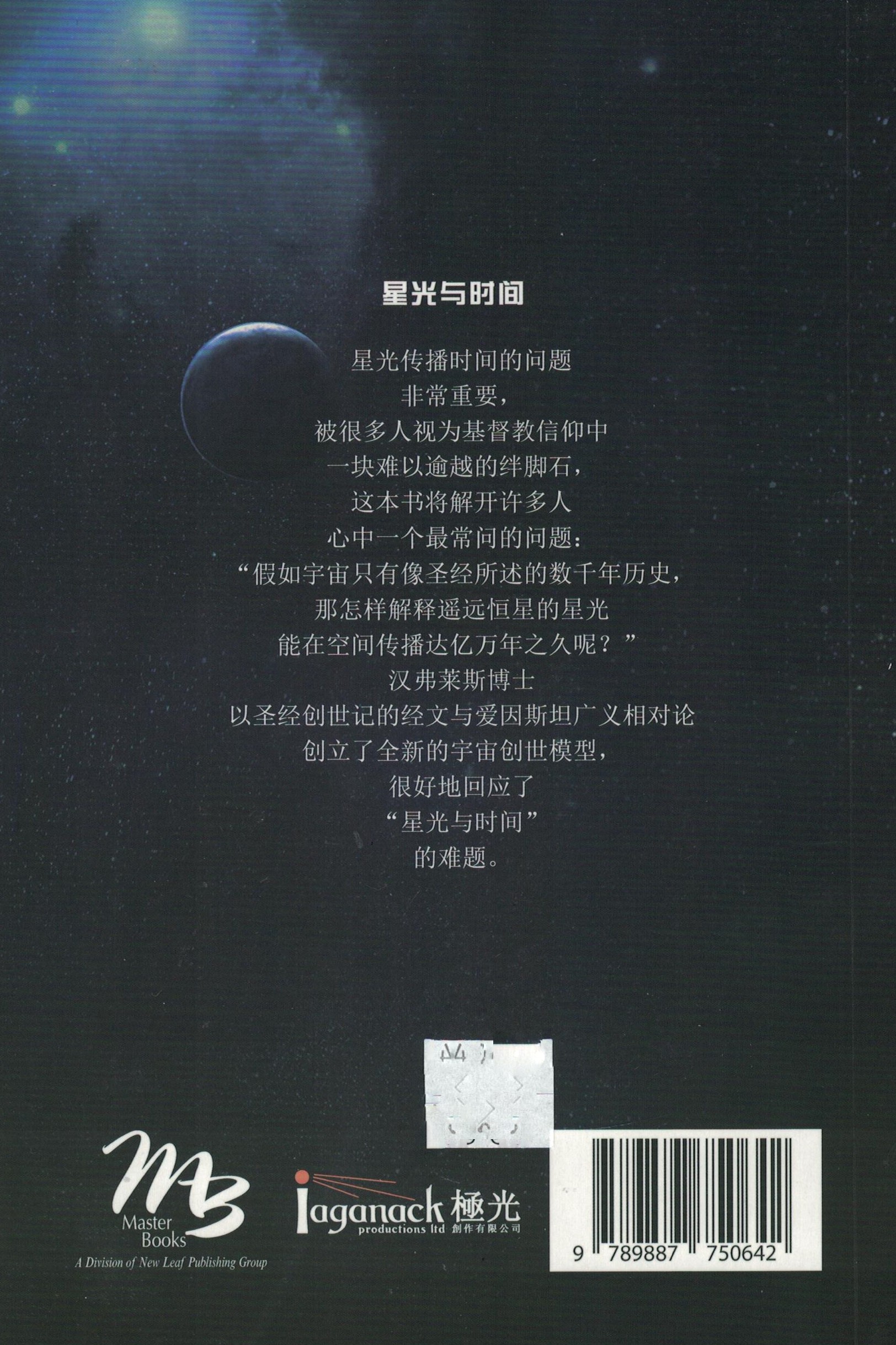 C2-46 back cover