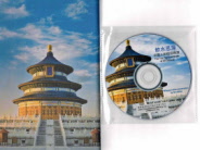 饮水思源-中国人的信仰根源 (简) with DVD, True Spiritual Roots for All Chin (Book + DVD)