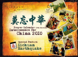 2010 English Prayer Calendar