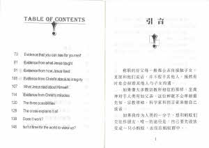 C1-51B English Contents and p1