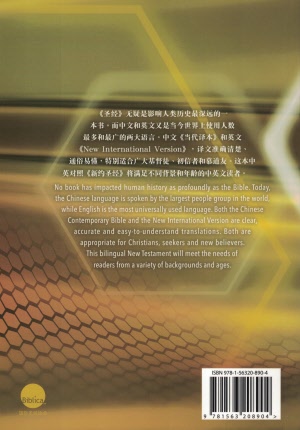 a3-33b back cover