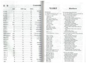 a3-33b table of  contents