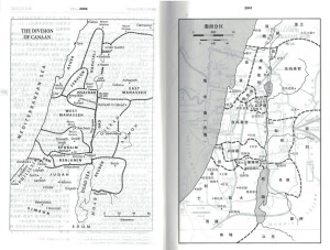 a3-7 map page