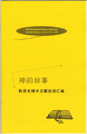 b1-14 cover