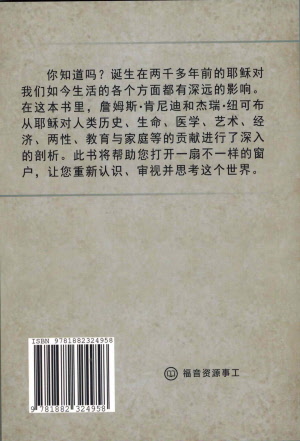 c1-4 back cover_20190103104253