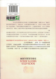 c1-93 back cover