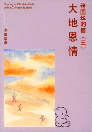 d7-3_1_front cover