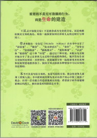f2-14 back cover