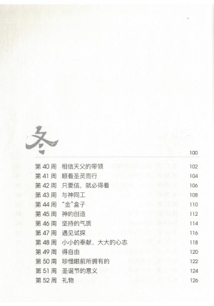 g1-20 contents 4