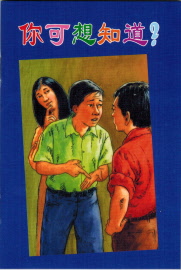 m1-10 cover