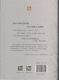 s1-5 back cover