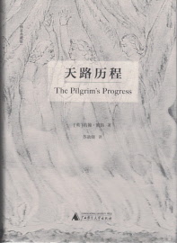 s1-5 front cover