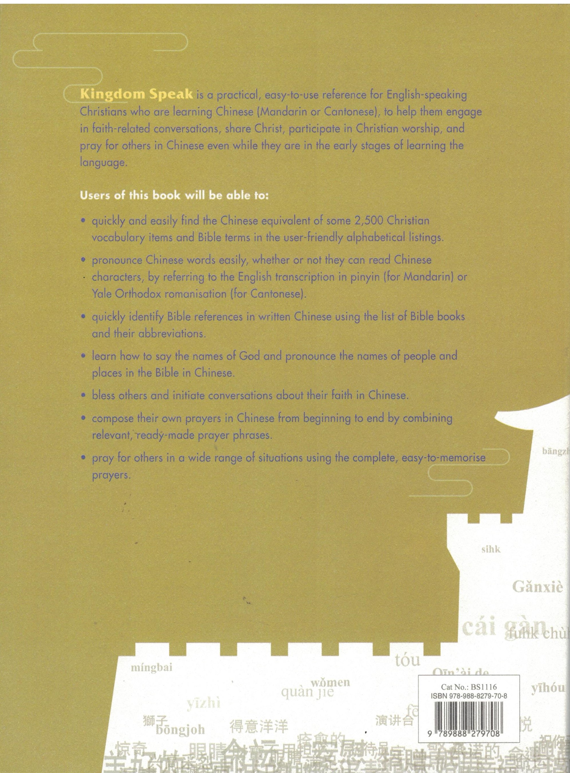 109-015 back cover