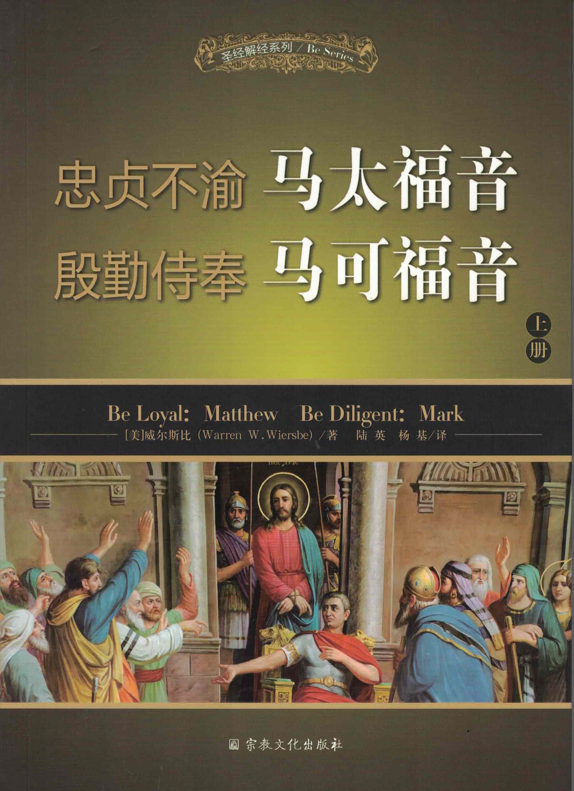 B7-70 book 2 cover