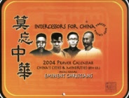 2004 Prayer Calendar - English