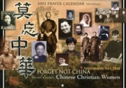 2005 Prayer Calendar- English