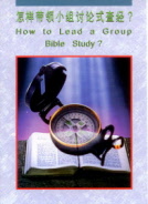 How to Lead a Group Bible Study