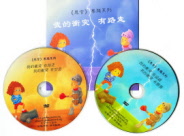 The Path to Resolve Conflicts DVD, Guiding Words Series