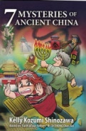 7 Mysteries of Ancient China (English)