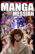 Manga Messiah - English