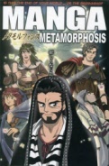 Manga Metamorphosis - English