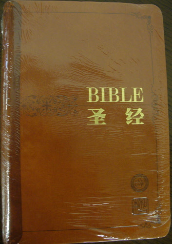 esv bible org