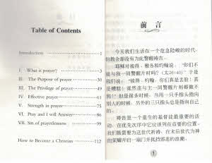 B8-2 English contents and p1