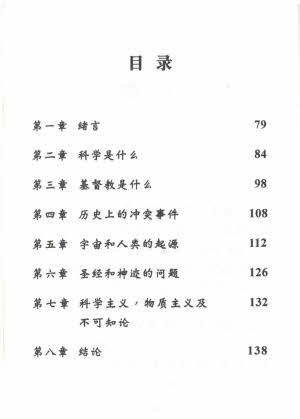 C2-4B Chinese contents