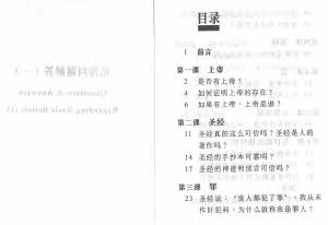 D4-30 book 1 contents Chinese 1