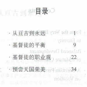 D6-45 contents Chinese