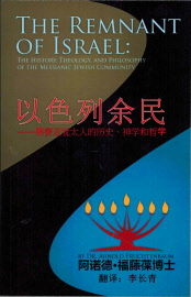 b8-8 front cover