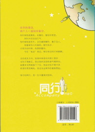 d4-13 back cover