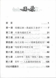 f1-11 contents chinese