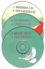 j4-4d a marriage from heaven - 3 dvds