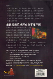 m6-1 back cover