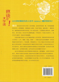 m6-15 back cover